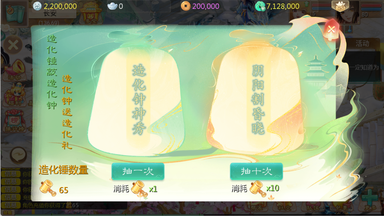 图片[7]无忧资源站-手游源码- 页游源码- 服务端-架设教程-游戏一键端- 一键端 - GM-开服大话回合手游【缥缈西游渡劫修改版】Linux服务端+定制后台+CDK授权后台+双端+架设教程无忧资源站-手游源码- 页游源码- 服务端-架设教程-游戏一键端- 一键端 - GM-开服无忧资源站
