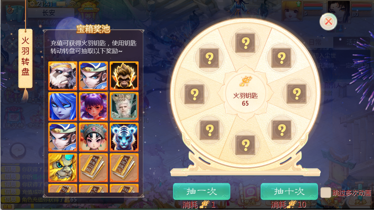 图片[8]无忧资源站-手游源码- 页游源码- 服务端-架设教程-游戏一键端- 一键端 - GM-开服大话回合手游【缥缈西游渡劫修改版】Linux服务端+定制后台+CDK授权后台+双端+架设教程无忧资源站-手游源码- 页游源码- 服务端-架设教程-游戏一键端- 一键端 - GM-开服无忧资源站