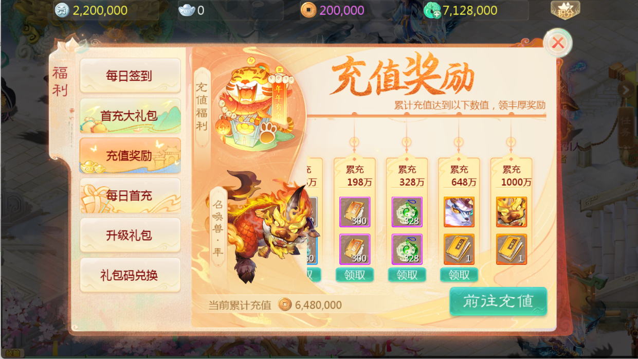 图片[10]无忧资源站-手游源码- 页游源码- 服务端-架设教程-游戏一键端- 一键端 - GM-开服大话回合手游【缥缈西游渡劫修改版】Linux服务端+定制后台+CDK授权后台+双端+架设教程无忧资源站-手游源码- 页游源码- 服务端-架设教程-游戏一键端- 一键端 - GM-开服无忧资源站