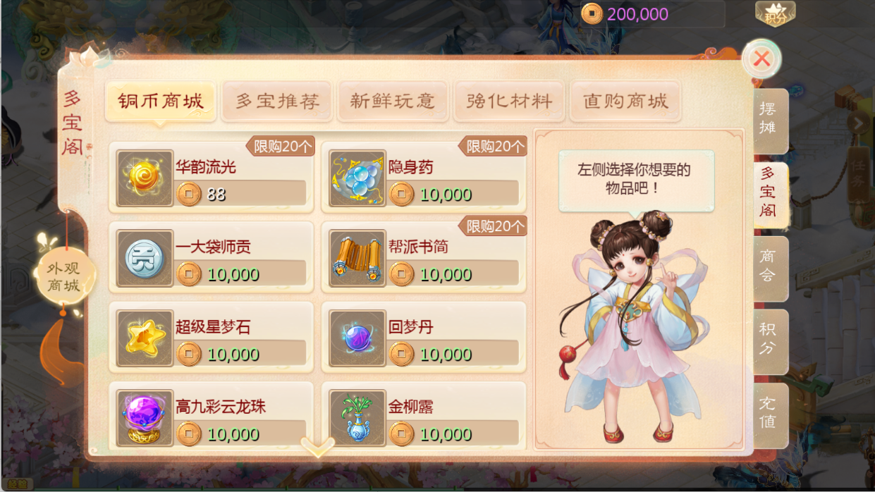 图片[12]无忧资源站-手游源码- 页游源码- 服务端-架设教程-游戏一键端- 一键端 - GM-开服大话回合手游【缥缈西游渡劫修改版】Linux服务端+定制后台+CDK授权后台+双端+架设教程无忧资源站-手游源码- 页游源码- 服务端-架设教程-游戏一键端- 一键端 - GM-开服无忧资源站