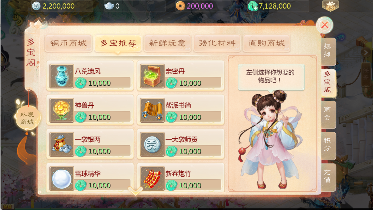 图片[13]无忧资源站-手游源码- 页游源码- 服务端-架设教程-游戏一键端- 一键端 - GM-开服大话回合手游【缥缈西游渡劫修改版】Linux服务端+定制后台+CDK授权后台+双端+架设教程无忧资源站-手游源码- 页游源码- 服务端-架设教程-游戏一键端- 一键端 - GM-开服无忧资源站