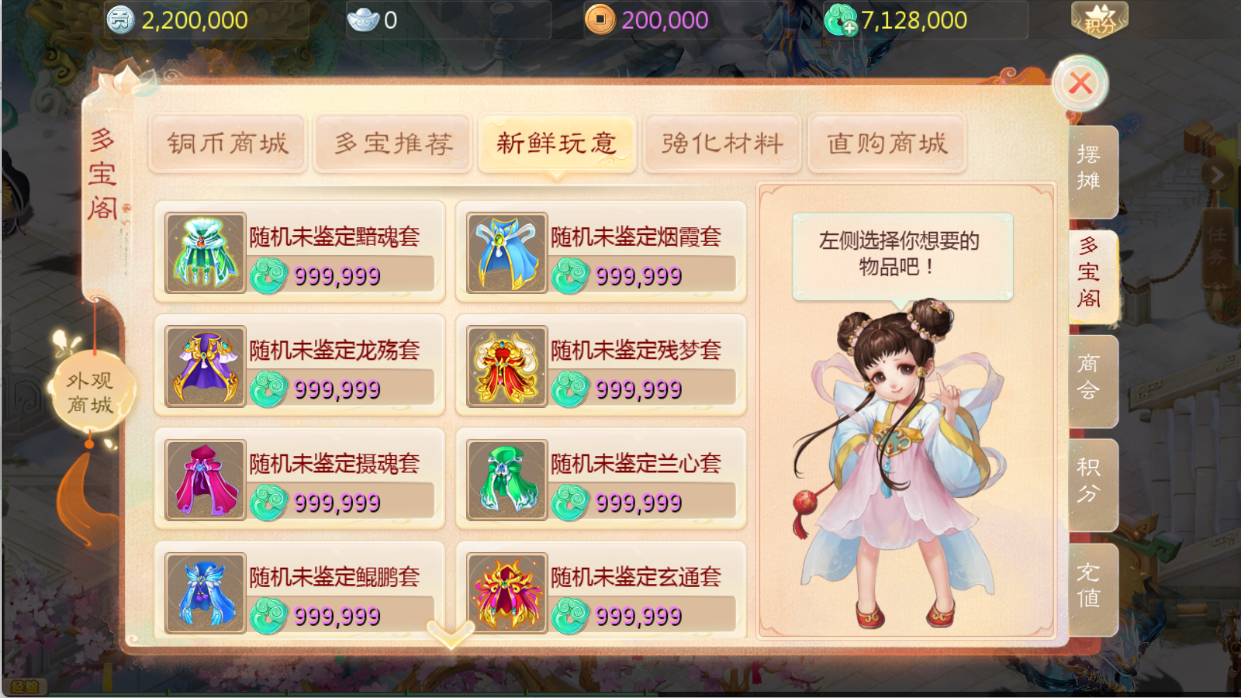 图片[14]无忧资源站-手游源码- 页游源码- 服务端-架设教程-游戏一键端- 一键端 - GM-开服大话回合手游【缥缈西游渡劫修改版】Linux服务端+定制后台+CDK授权后台+双端+架设教程无忧资源站-手游源码- 页游源码- 服务端-架设教程-游戏一键端- 一键端 - GM-开服无忧资源站