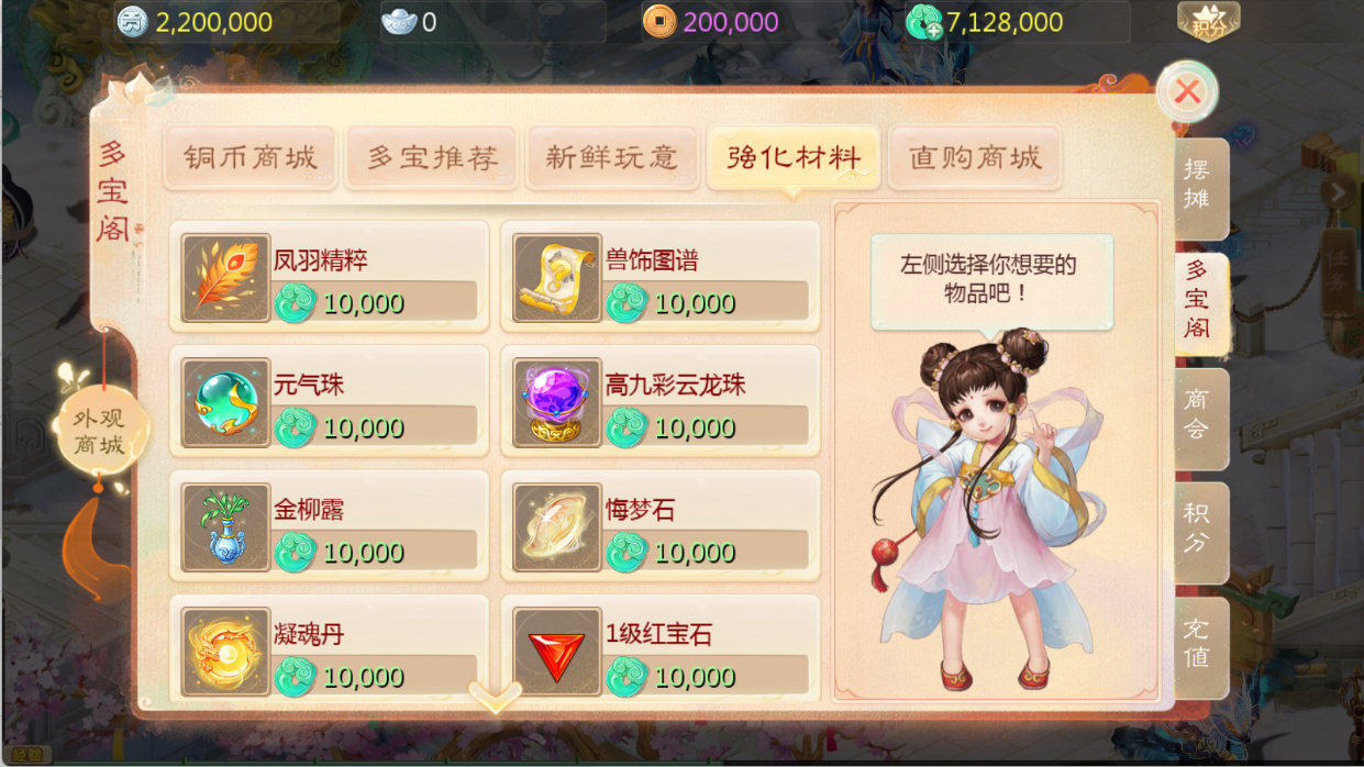 图片[15]无忧资源站-手游源码- 页游源码- 服务端-架设教程-游戏一键端- 一键端 - GM-开服大话回合手游【缥缈西游渡劫修改版】Linux服务端+定制后台+CDK授权后台+双端+架设教程无忧资源站-手游源码- 页游源码- 服务端-架设教程-游戏一键端- 一键端 - GM-开服无忧资源站