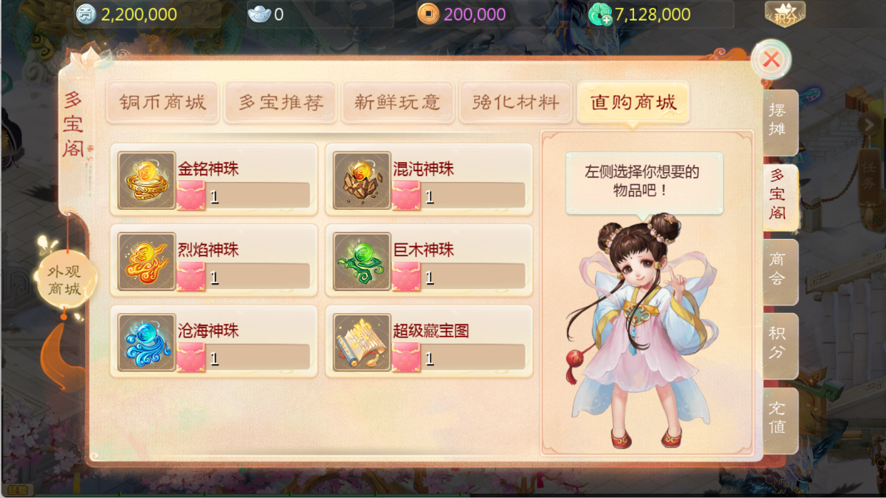 图片[16]无忧资源站-手游源码- 页游源码- 服务端-架设教程-游戏一键端- 一键端 - GM-开服大话回合手游【缥缈西游渡劫修改版】Linux服务端+定制后台+CDK授权后台+双端+架设教程无忧资源站-手游源码- 页游源码- 服务端-架设教程-游戏一键端- 一键端 - GM-开服无忧资源站