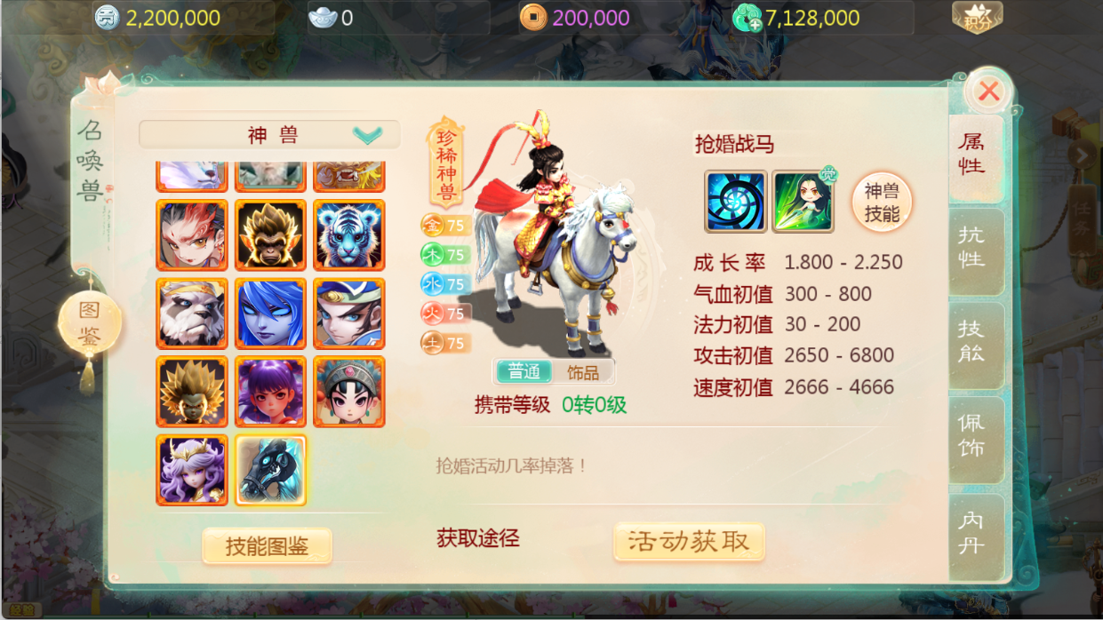 图片[17]无忧资源站-手游源码- 页游源码- 服务端-架设教程-游戏一键端- 一键端 - GM-开服大话回合手游【缥缈西游渡劫修改版】Linux服务端+定制后台+CDK授权后台+双端+架设教程无忧资源站-手游源码- 页游源码- 服务端-架设教程-游戏一键端- 一键端 - GM-开服无忧资源站