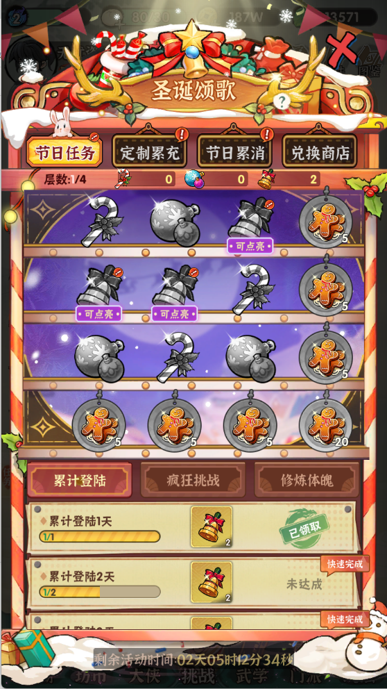 图片[4]无忧资源站-手游源码- 页游源码- 服务端-架设教程-游戏一键端- 一键端 - GM-开服武侠割草动作手游【江湖墨迹大侠代金券内购500级版】Linux服务端+本地注册验证+CDK授权后台+安卓+架设教程无忧资源站-手游源码- 页游源码- 服务端-架设教程-游戏一键端- 一键端 - GM-开服无忧资源站