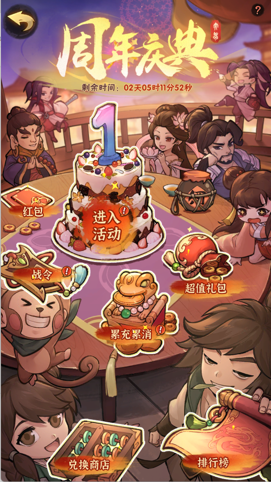 图片[5]无忧资源站-手游源码- 页游源码- 服务端-架设教程-游戏一键端- 一键端 - GM-开服武侠割草动作手游【江湖墨迹大侠代金券内购500级版】Linux服务端+本地注册验证+CDK授权后台+安卓+架设教程无忧资源站-手游源码- 页游源码- 服务端-架设教程-游戏一键端- 一键端 - GM-开服无忧资源站