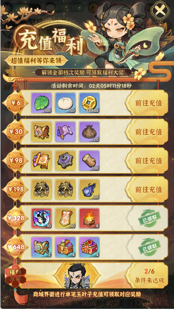 图片[7]无忧资源站-手游源码- 页游源码- 服务端-架设教程-游戏一键端- 一键端 - GM-开服武侠割草动作手游【江湖墨迹大侠代金券内购500级版】Linux服务端+本地注册验证+CDK授权后台+安卓+架设教程无忧资源站-手游源码- 页游源码- 服务端-架设教程-游戏一键端- 一键端 - GM-开服无忧资源站