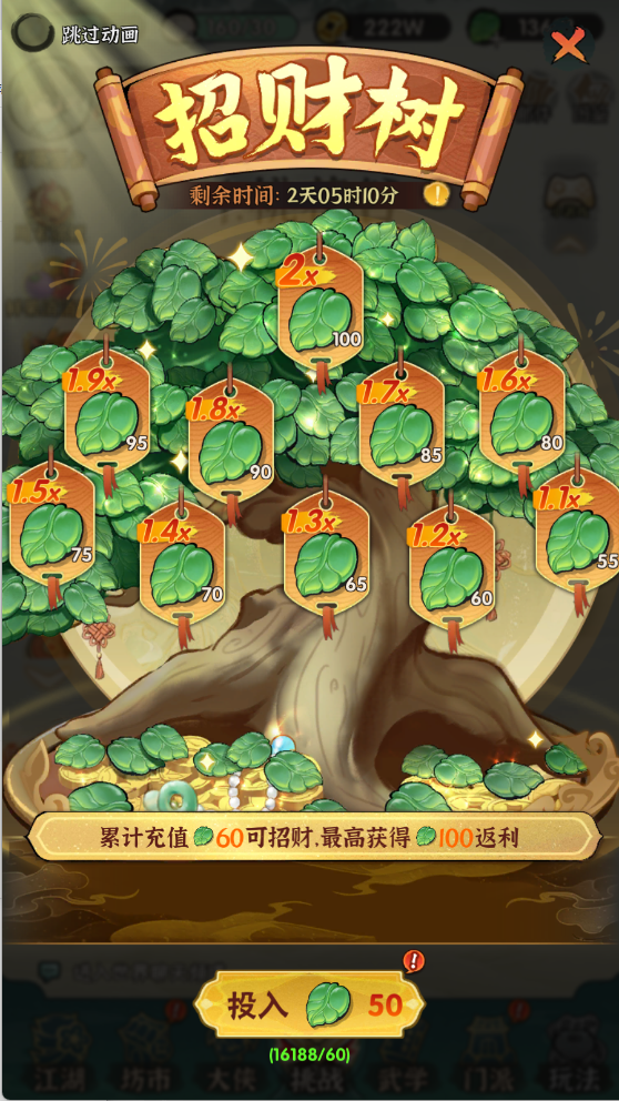 图片[12]无忧资源站-手游源码- 页游源码- 服务端-架设教程-游戏一键端- 一键端 - GM-开服武侠割草动作手游【江湖墨迹大侠代金券内购500级版】Linux服务端+本地注册验证+CDK授权后台+安卓+架设教程无忧资源站-手游源码- 页游源码- 服务端-架设教程-游戏一键端- 一键端 - GM-开服无忧资源站