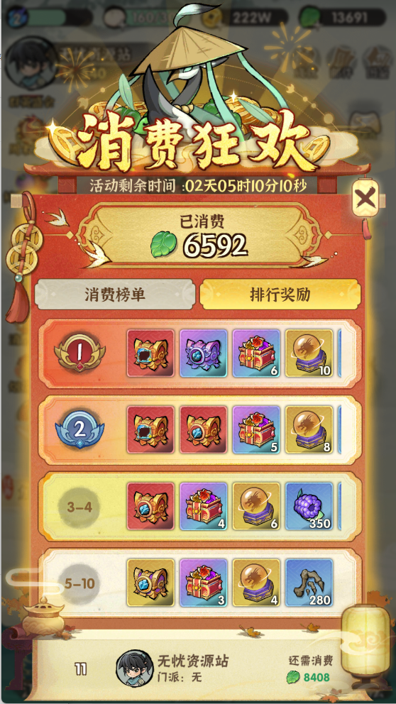 图片[13]无忧资源站-手游源码- 页游源码- 服务端-架设教程-游戏一键端- 一键端 - GM-开服武侠割草动作手游【江湖墨迹大侠代金券内购500级版】Linux服务端+本地注册验证+CDK授权后台+安卓+架设教程无忧资源站-手游源码- 页游源码- 服务端-架设教程-游戏一键端- 一键端 - GM-开服无忧资源站