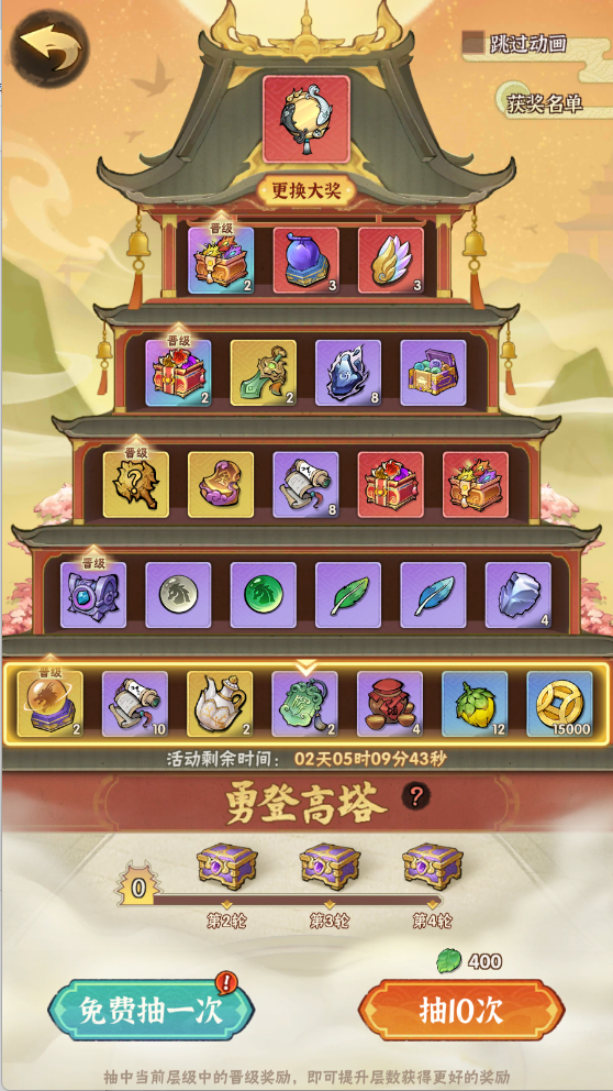 图片[17]无忧资源站-手游源码- 页游源码- 服务端-架设教程-游戏一键端- 一键端 - GM-开服武侠割草动作手游【江湖墨迹大侠代金券内购500级版】Linux服务端+本地注册验证+CDK授权后台+安卓+架设教程无忧资源站-手游源码- 页游源码- 服务端-架设教程-游戏一键端- 一键端 - GM-开服无忧资源站