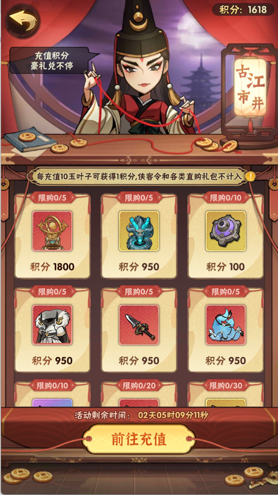 图片[20]无忧资源站-手游源码- 页游源码- 服务端-架设教程-游戏一键端- 一键端 - GM-开服武侠割草动作手游【江湖墨迹大侠代金券内购500级版】Linux服务端+本地注册验证+CDK授权后台+安卓+架设教程无忧资源站-手游源码- 页游源码- 服务端-架设教程-游戏一键端- 一键端 - GM-开服无忧资源站