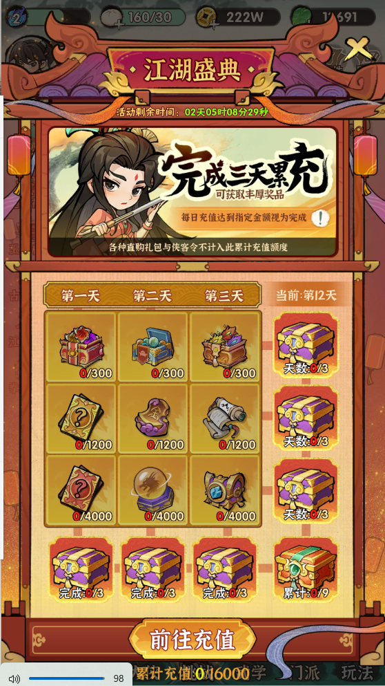 图片[21]无忧资源站-手游源码- 页游源码- 服务端-架设教程-游戏一键端- 一键端 - GM-开服武侠割草动作手游【江湖墨迹大侠代金券内购500级版】Linux服务端+本地注册验证+CDK授权后台+安卓+架设教程无忧资源站-手游源码- 页游源码- 服务端-架设教程-游戏一键端- 一键端 - GM-开服无忧资源站