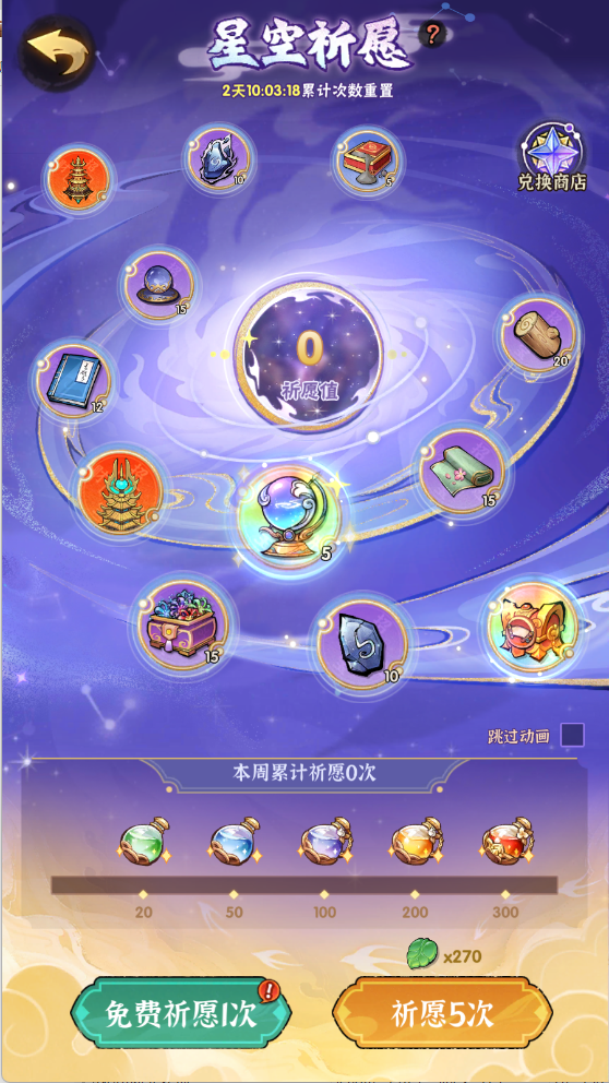 图片[27]无忧资源站-手游源码- 页游源码- 服务端-架设教程-游戏一键端- 一键端 - GM-开服武侠割草动作手游【江湖墨迹大侠代金券内购500级版】Linux服务端+本地注册验证+CDK授权后台+安卓+架设教程无忧资源站-手游源码- 页游源码- 服务端-架设教程-游戏一键端- 一键端 - GM-开服无忧资源站
