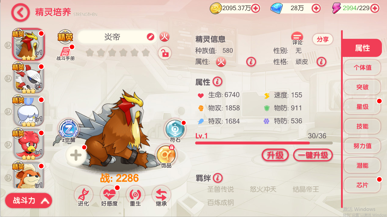 图片[10]无忧资源站-手游源码- 页游源码- 服务端-架设教程-游戏一键端- 一键端 - GM-开服3D横版卡牌回合手游【口袋冠军皮卡丘代金券内购多区跨服完整版】Linux服务端+管理后台+代理后台+GM授权后台+双端+架设教程无忧资源站-手游源码- 页游源码- 服务端-架设教程-游戏一键端- 一键端 - GM-开服无忧资源站