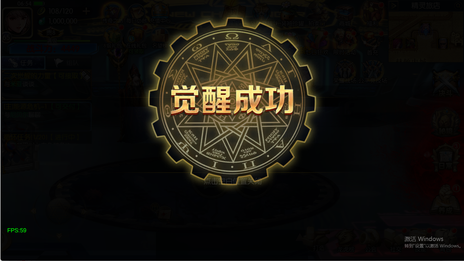 图片[4]无忧资源站-手游源码- 页游源码- 服务端-架设教程-游戏一键端- 一键端 - GM-开服横版闯关手游【情怀之尊龙2.0阿拉德[60帧]】Linux服务端+WEB管理后台+GM授权后台+双端+架设教程无忧资源站-手游源码- 页游源码- 服务端-架设教程-游戏一键端- 一键端 - GM-开服无忧资源站