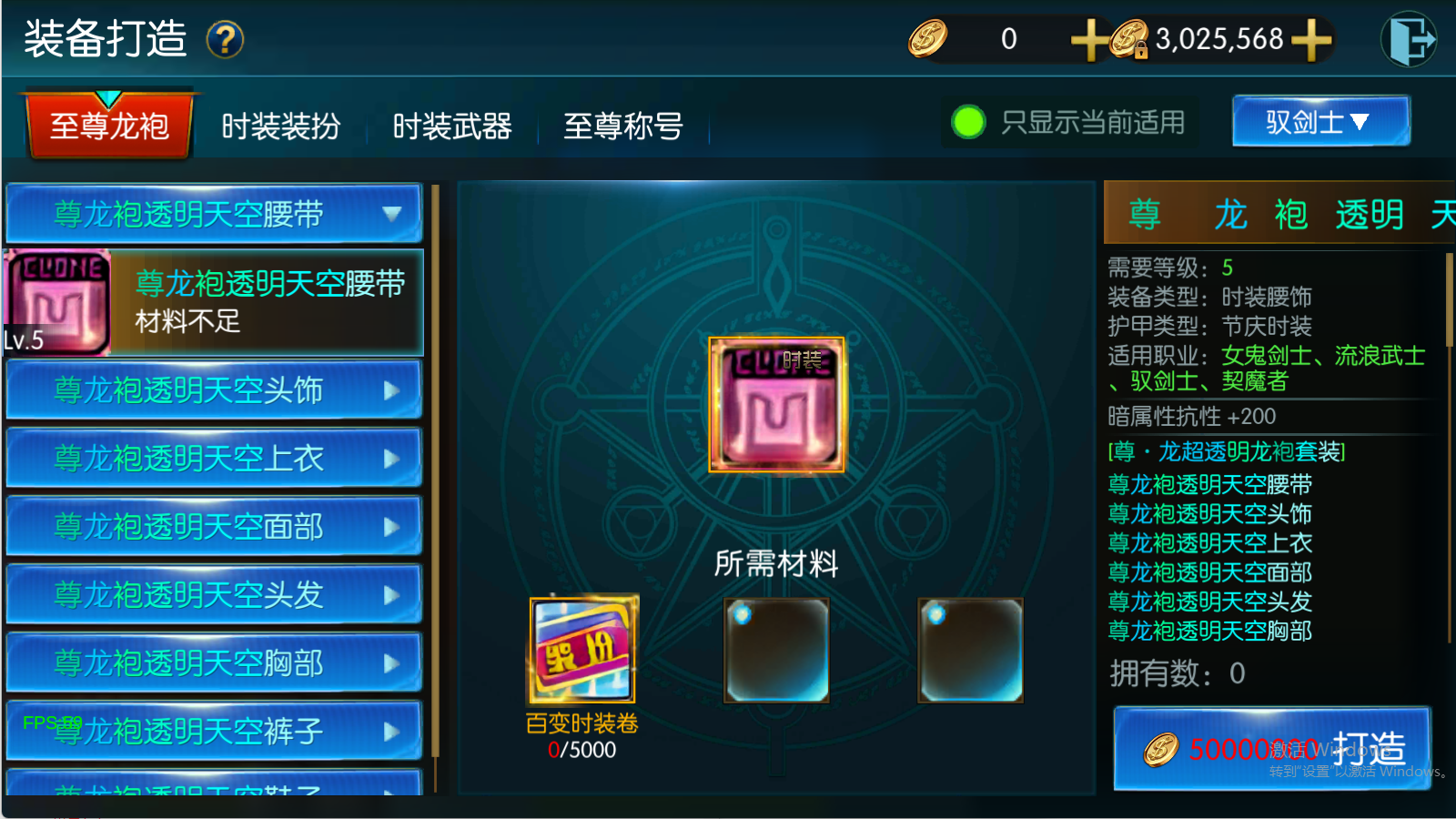 图片[6]无忧资源站-手游源码- 页游源码- 服务端-架设教程-游戏一键端- 一键端 - GM-开服横版闯关手游【情怀之尊龙2.0阿拉德[60帧]】Linux服务端+WEB管理后台+GM授权后台+双端+架设教程无忧资源站-手游源码- 页游源码- 服务端-架设教程-游戏一键端- 一键端 - GM-开服无忧资源站