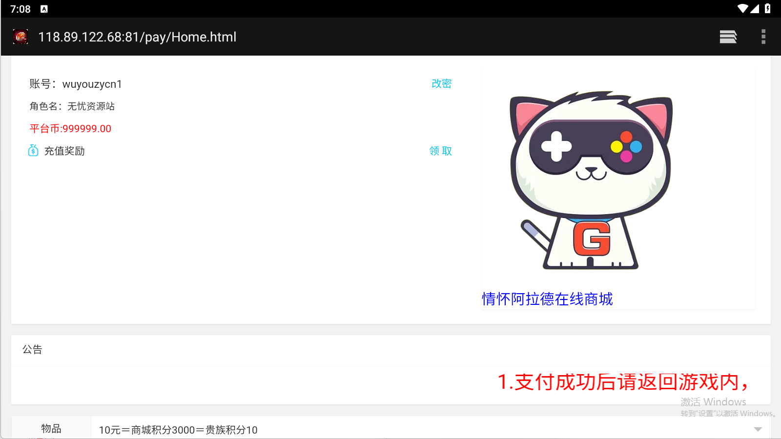 图片[7]无忧资源站-手游源码- 页游源码- 服务端-架设教程-游戏一键端- 一键端 - GM-开服横版闯关手游【情怀之尊龙2.0阿拉德[60帧]】Linux服务端+WEB管理后台+GM授权后台+双端+架设教程无忧资源站-手游源码- 页游源码- 服务端-架设教程-游戏一键端- 一键端 - GM-开服无忧资源站