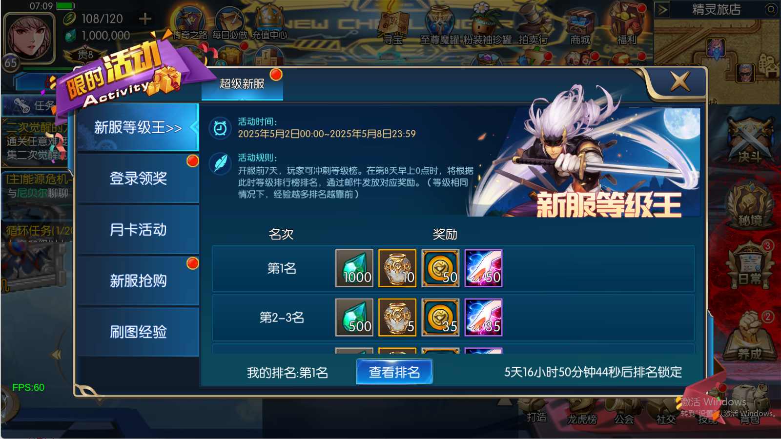 图片[10]无忧资源站-手游源码- 页游源码- 服务端-架设教程-游戏一键端- 一键端 - GM-开服横版闯关手游【情怀之尊龙2.0阿拉德[60帧]】Linux服务端+WEB管理后台+GM授权后台+双端+架设教程无忧资源站-手游源码- 页游源码- 服务端-架设教程-游戏一键端- 一键端 - GM-开服无忧资源站