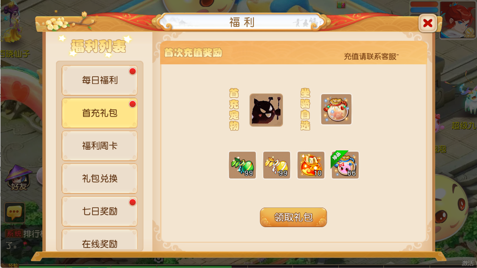 图片[6]无忧资源站-手游源码- 页游源码- 服务端-架设教程-游戏一键端- 一键端 - GM-开服MT3换皮梦幻西游【紫禁之巅双坐姿免授权版】Linux服务端+GM后台+双端+架设教程无忧资源站-手游源码- 页游源码- 服务端-架设教程-游戏一键端- 一键端 - GM-开服无忧资源站