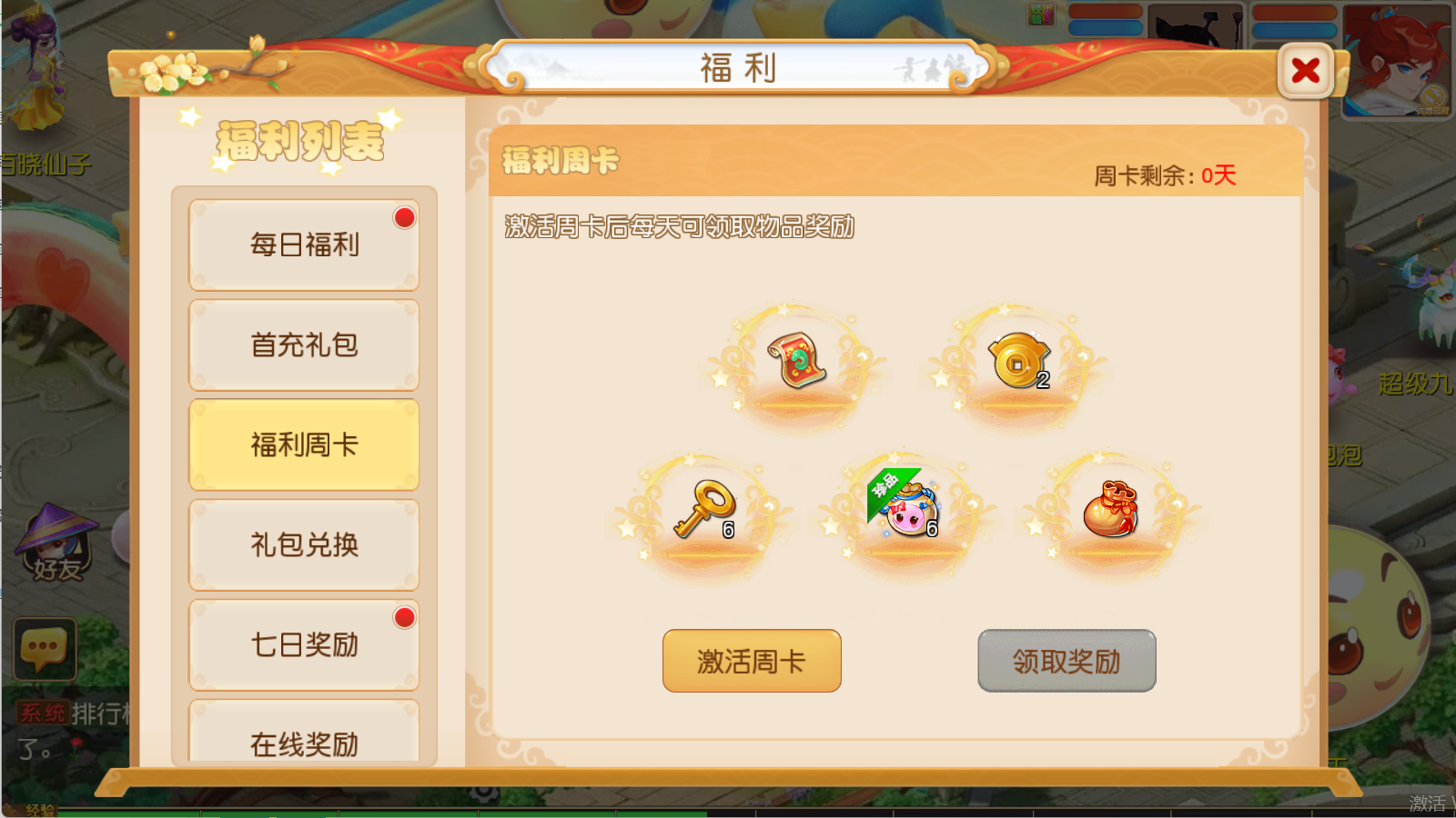 图片[8]无忧资源站-手游源码- 页游源码- 服务端-架设教程-游戏一键端- 一键端 - GM-开服MT3换皮梦幻西游【紫禁之巅双坐姿免授权版】Linux服务端+GM后台+双端+架设教程无忧资源站-手游源码- 页游源码- 服务端-架设教程-游戏一键端- 一键端 - GM-开服无忧资源站
