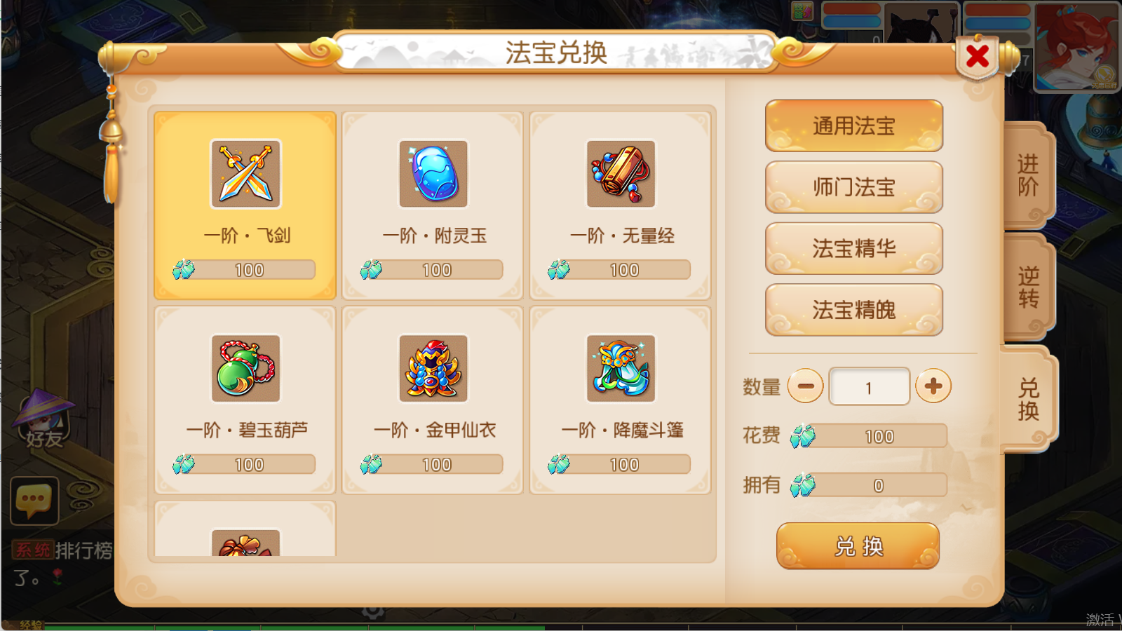 图片[18]无忧资源站-手游源码- 页游源码- 服务端-架设教程-游戏一键端- 一键端 - GM-开服MT3换皮梦幻西游【紫禁之巅双坐姿免授权版】Linux服务端+GM后台+双端+架设教程无忧资源站-手游源码- 页游源码- 服务端-架设教程-游戏一键端- 一键端 - GM-开服无忧资源站