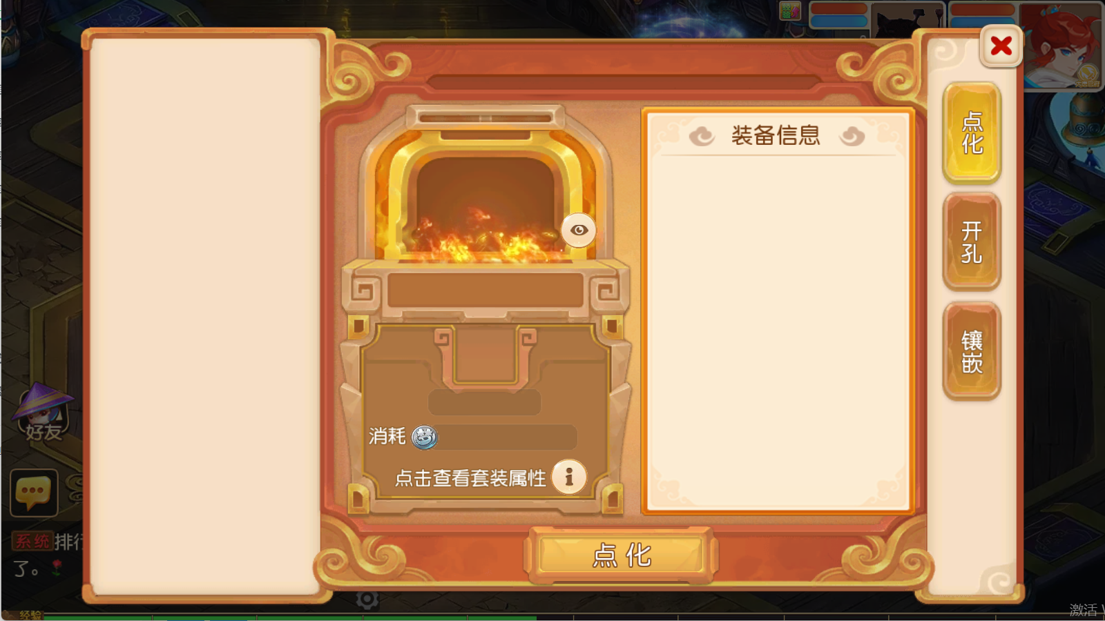 图片[19]无忧资源站-手游源码- 页游源码- 服务端-架设教程-游戏一键端- 一键端 - GM-开服MT3换皮梦幻西游【紫禁之巅双坐姿免授权版】Linux服务端+GM后台+双端+架设教程无忧资源站-手游源码- 页游源码- 服务端-架设教程-游戏一键端- 一键端 - GM-开服无忧资源站