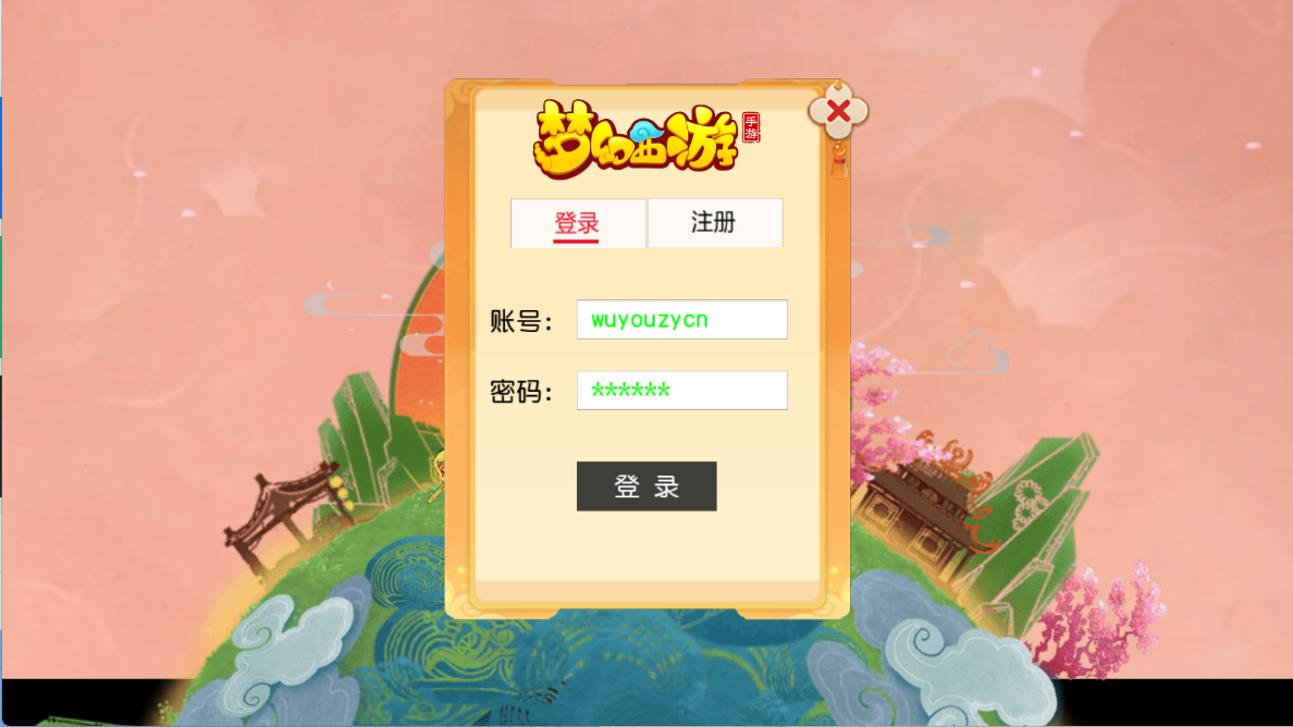 图片[1]无忧资源站-手游源码- 页游源码- 服务端-架设教程-游戏一键端- 一键端 - GM-开服MT3换皮梦幻西游【诗情画意】Linux服务端+GM后台+双端+架设教程无忧资源站-手游源码- 页游源码- 服务端-架设教程-游戏一键端- 一键端 - GM-开服无忧资源站