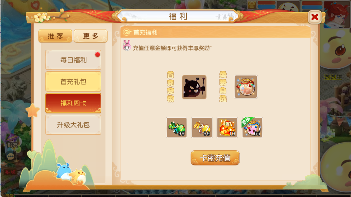 图片[7]无忧资源站-手游源码- 页游源码- 服务端-架设教程-游戏一键端- 一键端 - GM-开服MT3换皮梦幻西游【诗情画意】Linux服务端+GM后台+双端+架设教程无忧资源站-手游源码- 页游源码- 服务端-架设教程-游戏一键端- 一键端 - GM-开服无忧资源站
