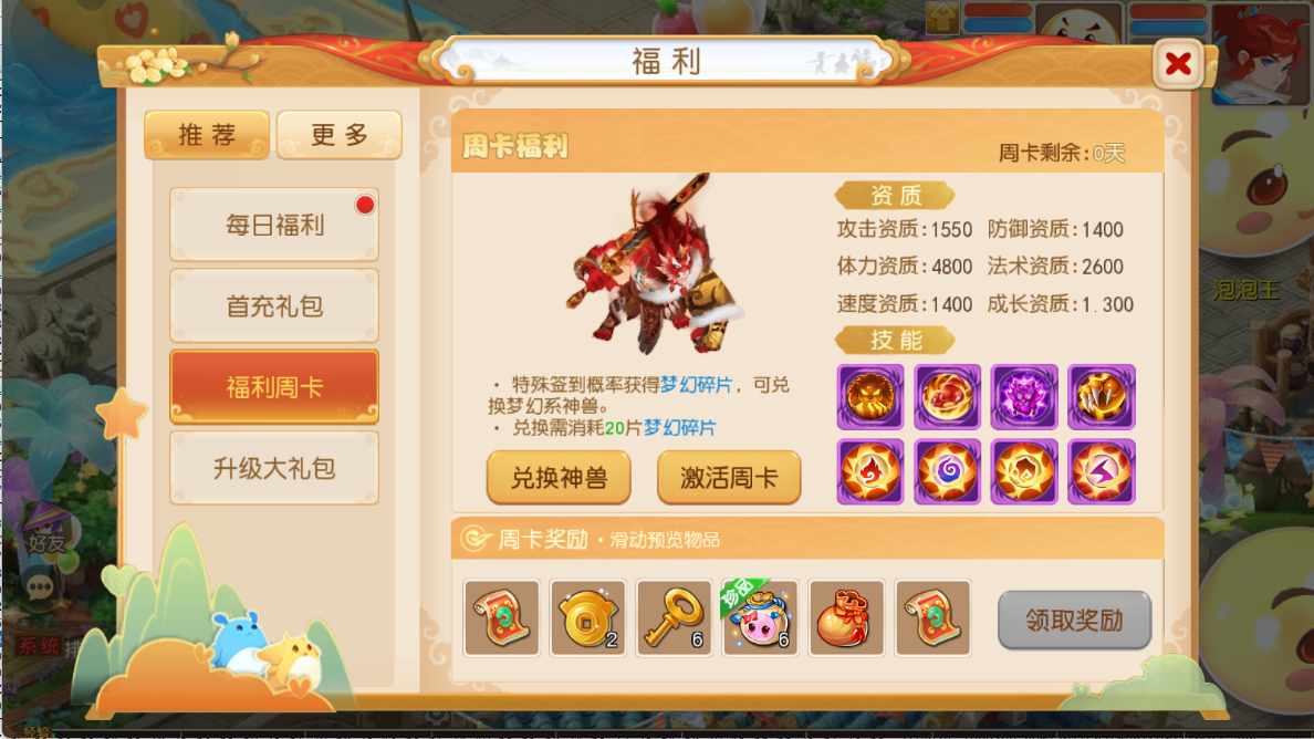 图片[8]无忧资源站-手游源码- 页游源码- 服务端-架设教程-游戏一键端- 一键端 - GM-开服MT3换皮梦幻西游【诗情画意】Linux服务端+GM后台+双端+架设教程无忧资源站-手游源码- 页游源码- 服务端-架设教程-游戏一键端- 一键端 - GM-开服无忧资源站