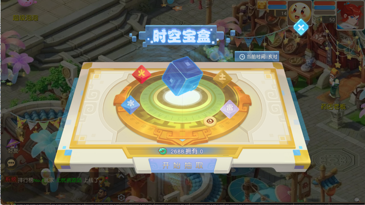 图片[12]无忧资源站-手游源码- 页游源码- 服务端-架设教程-游戏一键端- 一键端 - GM-开服MT3换皮梦幻西游【诗情画意】Linux服务端+GM后台+双端+架设教程无忧资源站-手游源码- 页游源码- 服务端-架设教程-游戏一键端- 一键端 - GM-开服无忧资源站