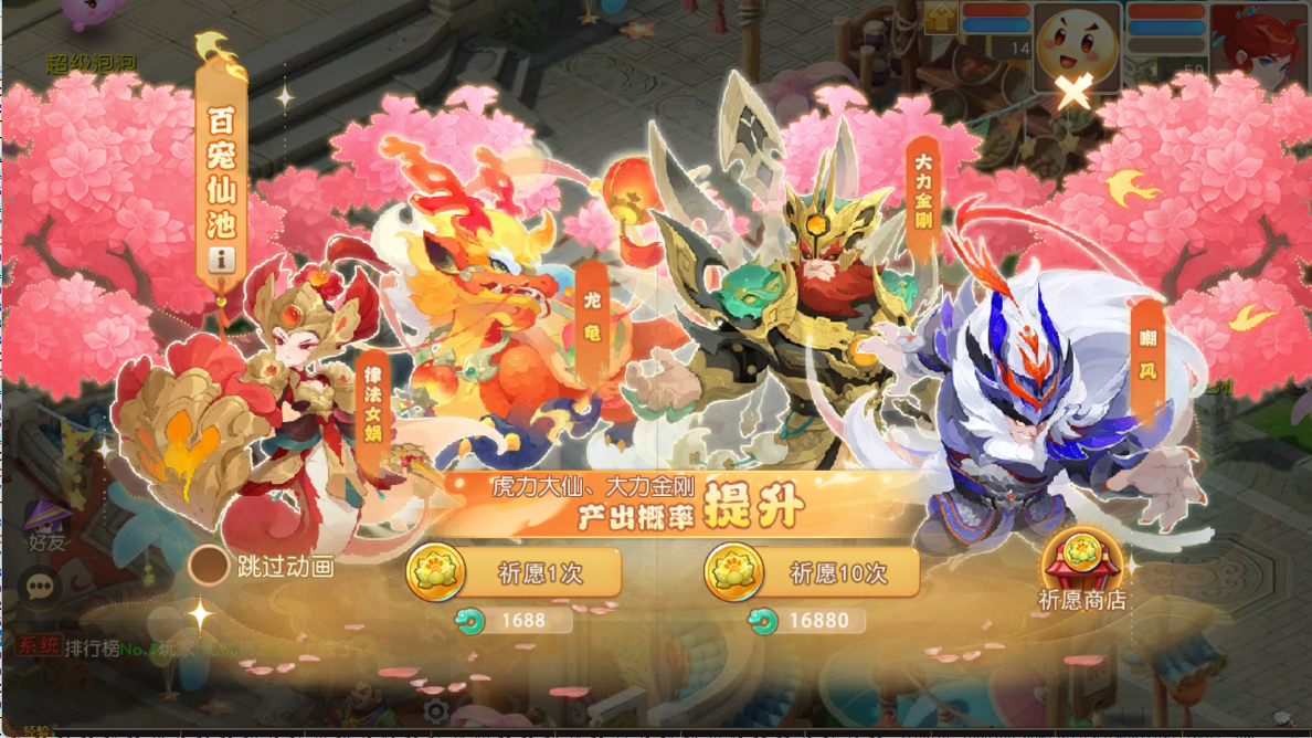 图片[14]无忧资源站-手游源码- 页游源码- 服务端-架设教程-游戏一键端- 一键端 - GM-开服MT3换皮梦幻西游【诗情画意】Linux服务端+GM后台+双端+架设教程无忧资源站-手游源码- 页游源码- 服务端-架设教程-游戏一键端- 一键端 - GM-开服无忧资源站