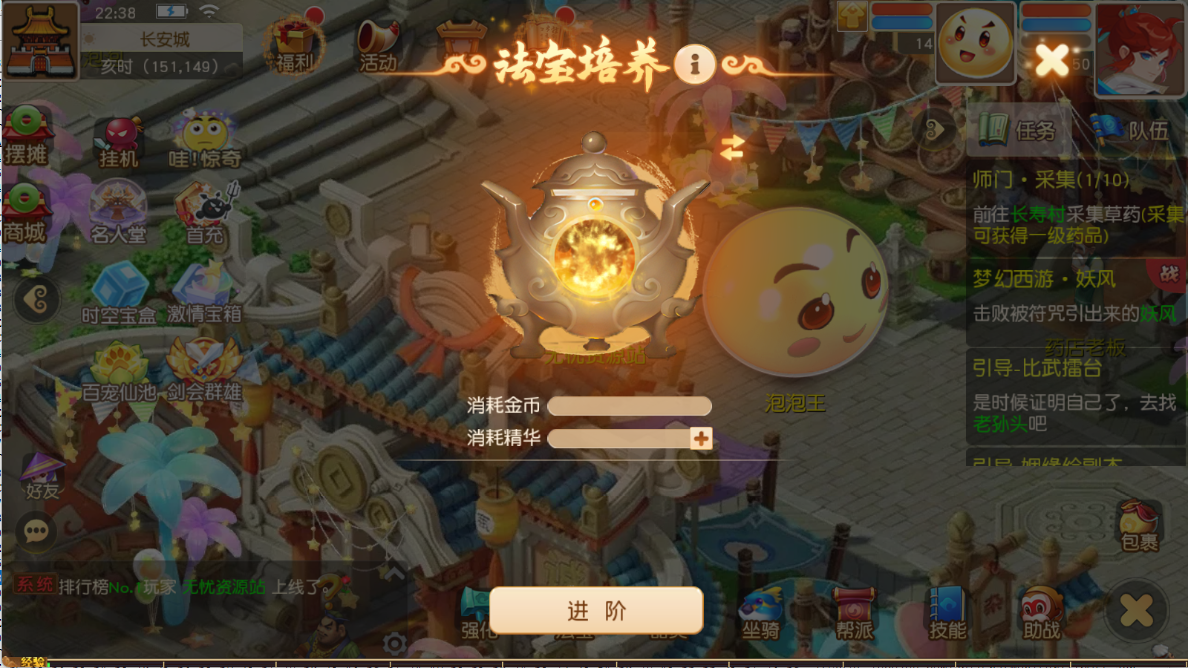 图片[16]无忧资源站-手游源码- 页游源码- 服务端-架设教程-游戏一键端- 一键端 - GM-开服MT3换皮梦幻西游【诗情画意】Linux服务端+GM后台+双端+架设教程无忧资源站-手游源码- 页游源码- 服务端-架设教程-游戏一键端- 一键端 - GM-开服无忧资源站