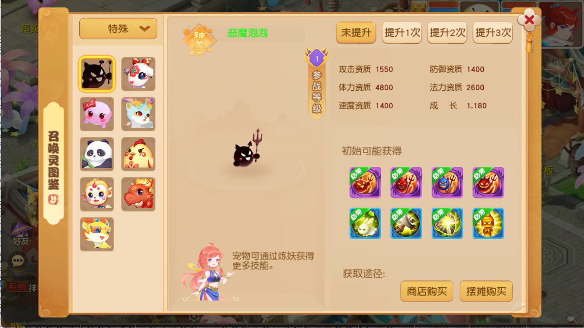 图片[19]无忧资源站-手游源码- 页游源码- 服务端-架设教程-游戏一键端- 一键端 - GM-开服MT3换皮梦幻西游【诗情画意】Linux服务端+GM后台+双端+架设教程无忧资源站-手游源码- 页游源码- 服务端-架设教程-游戏一键端- 一键端 - GM-开服无忧资源站