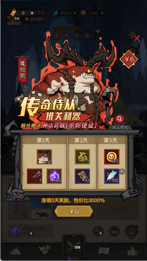 图片[4]无忧资源站-手游源码- 页游源码- 服务端-架设教程-游戏一键端- 一键端 - GM-开服放置RPG刷宝手游【英雄木有闪代金券内购8倍修复完整版】Linux服务端+CDK授权后台+双端+管理后台+双端+架设教程无忧资源站-手游源码- 页游源码- 服务端-架设教程-游戏一键端- 一键端 - GM-开服无忧资源站