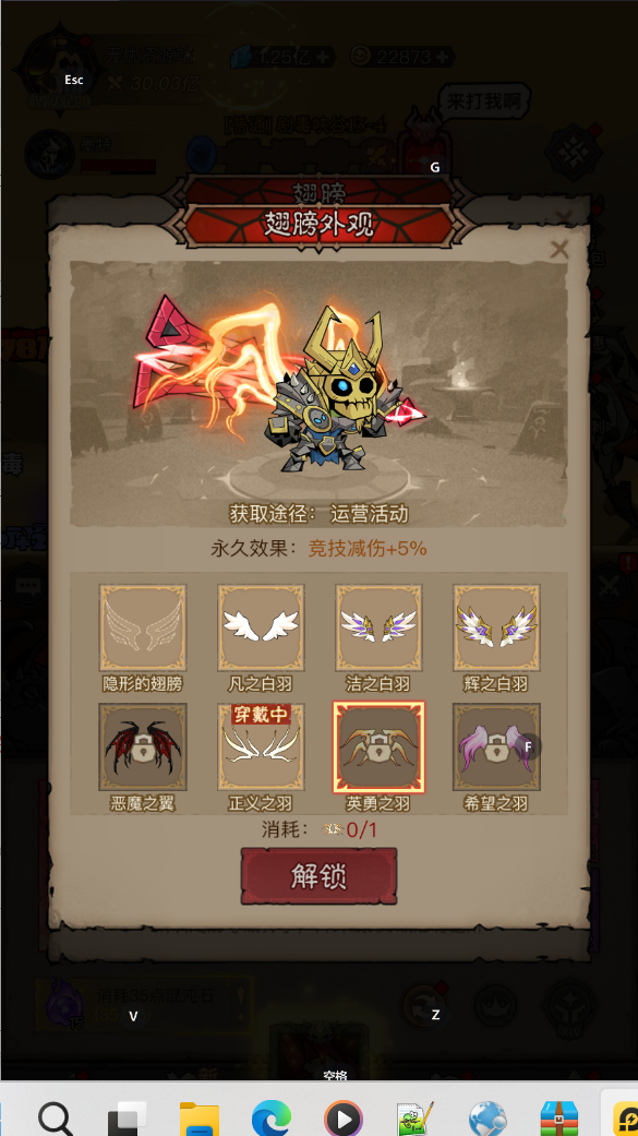 图片[14]无忧资源站-手游源码- 页游源码- 服务端-架设教程-游戏一键端- 一键端 - GM-开服放置RPG刷宝手游【英雄木有闪代金券内购8倍修复完整版】Linux服务端+CDK授权后台+双端+管理后台+双端+架设教程无忧资源站-手游源码- 页游源码- 服务端-架设教程-游戏一键端- 一键端 - GM-开服无忧资源站
