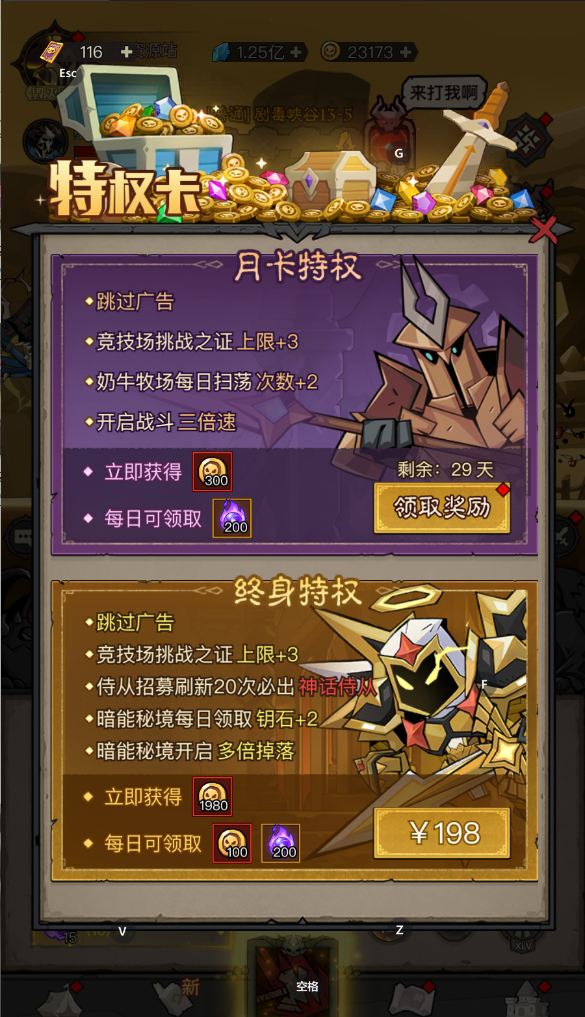 图片[17]无忧资源站-手游源码- 页游源码- 服务端-架设教程-游戏一键端- 一键端 - GM-开服放置RPG刷宝手游【英雄木有闪代金券内购8倍修复完整版】Linux服务端+CDK授权后台+双端+管理后台+双端+架设教程无忧资源站-手游源码- 页游源码- 服务端-架设教程-游戏一键端- 一键端 - GM-开服无忧资源站