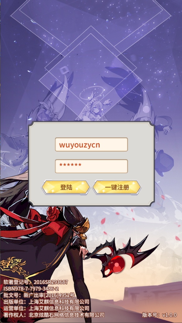 图片[1]无忧资源站-手游源码- 页游源码- 服务端-架设教程-游戏一键端- 一键端 - GM-开服卡牌回合手游【艾琳娜的夜光多区跨服版】Linux服务端+明文资源+CDK授权后台+双端+架设教程无忧资源站-手游源码- 页游源码- 服务端-架设教程-游戏一键端- 一键端 - GM-开服无忧资源站