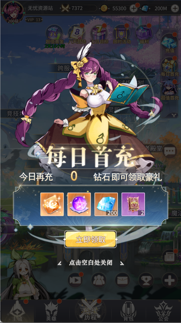 图片[11]无忧资源站-手游源码- 页游源码- 服务端-架设教程-游戏一键端- 一键端 - GM-开服卡牌回合手游【艾琳娜的夜光多区跨服版】Linux服务端+明文资源+CDK授权后台+双端+架设教程无忧资源站-手游源码- 页游源码- 服务端-架设教程-游戏一键端- 一键端 - GM-开服无忧资源站