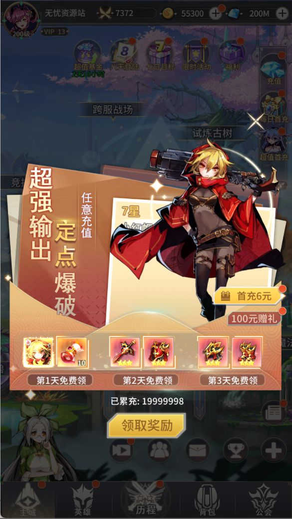 图片[12]无忧资源站-手游源码- 页游源码- 服务端-架设教程-游戏一键端- 一键端 - GM-开服卡牌回合手游【艾琳娜的夜光多区跨服版】Linux服务端+明文资源+CDK授权后台+双端+架设教程无忧资源站-手游源码- 页游源码- 服务端-架设教程-游戏一键端- 一键端 - GM-开服无忧资源站