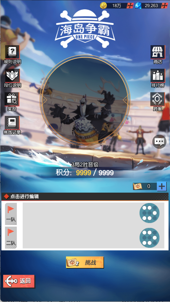 图片[15]无忧资源站-手游源码- 页游源码- 服务端-架设教程-游戏一键端- 一键端 - GM-开服卡牌回合手游【风暴之心海贼多区跨服修复版】Linux服务端+GM授权后台+双端+架设教程无忧资源站-手游源码- 页游源码- 服务端-架设教程-游戏一键端- 一键端 - GM-开服无忧资源站