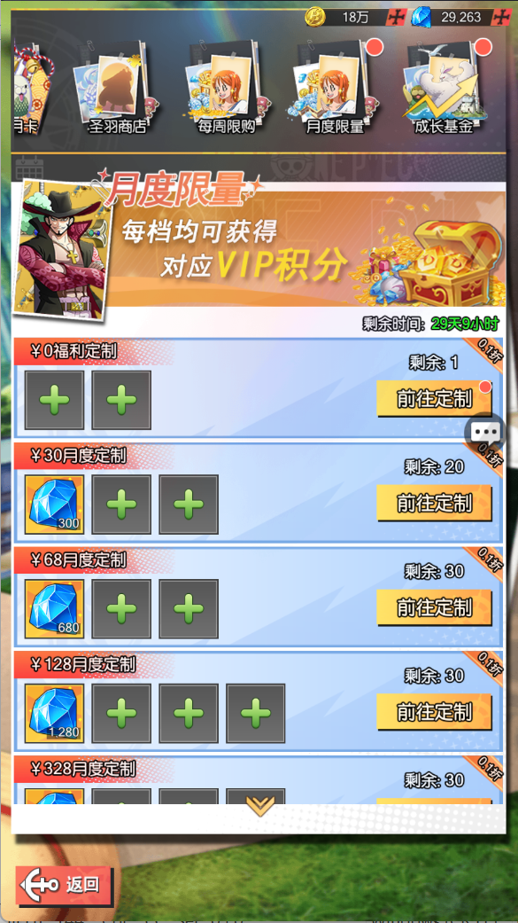 图片[20]无忧资源站-手游源码- 页游源码- 服务端-架设教程-游戏一键端- 一键端 - GM-开服卡牌回合手游【风暴之心海贼多区跨服修复版】Linux服务端+GM授权后台+双端+架设教程无忧资源站-手游源码- 页游源码- 服务端-架设教程-游戏一键端- 一键端 - GM-开服无忧资源站