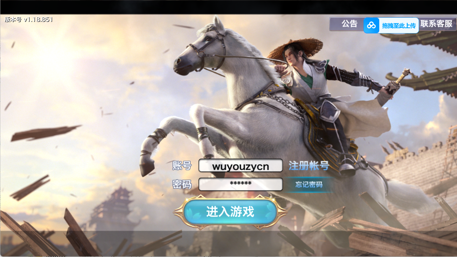 图片[1]无忧资源站-手游源码- 页游源码- 服务端-架设教程-游戏一键端- 一键端 - GM-开服唯美3D仙侠手游【剑侠情缘之荒古剑侠】Linux服务端+加解密工具+GM授权后台+安卓+架设教程无忧资源站-手游源码- 页游源码- 服务端-架设教程-游戏一键端- 一键端 - GM-开服无忧资源站