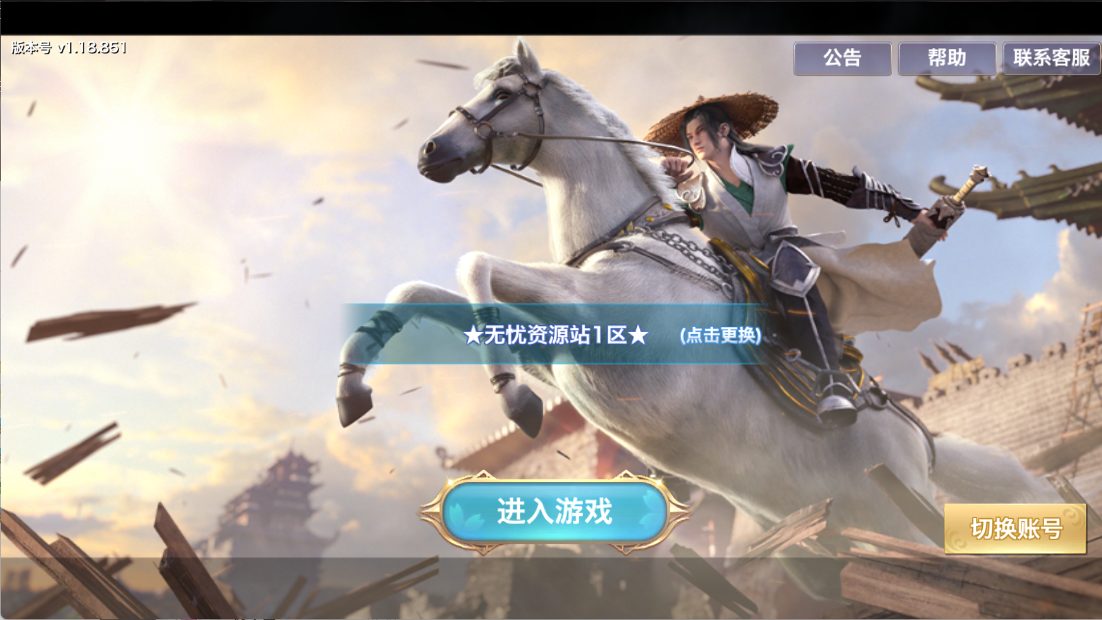 图片[2]无忧资源站-手游源码- 页游源码- 服务端-架设教程-游戏一键端- 一键端 - GM-开服唯美3D仙侠手游【剑侠情缘之荒古剑侠】Linux服务端+加解密工具+GM授权后台+安卓+架设教程无忧资源站-手游源码- 页游源码- 服务端-架设教程-游戏一键端- 一键端 - GM-开服无忧资源站