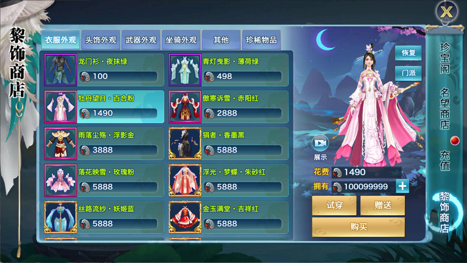 图片[12]无忧资源站-手游源码- 页游源码- 服务端-架设教程-游戏一键端- 一键端 - GM-开服唯美3D仙侠手游【剑侠情缘之荒古剑侠】Linux服务端+加解密工具+GM授权后台+安卓+架设教程无忧资源站-手游源码- 页游源码- 服务端-架设教程-游戏一键端- 一键端 - GM-开服无忧资源站