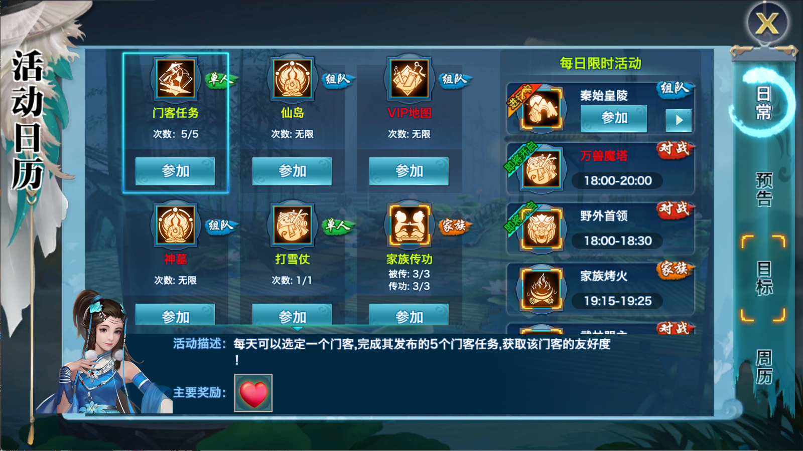 图片[14]无忧资源站-手游源码- 页游源码- 服务端-架设教程-游戏一键端- 一键端 - GM-开服唯美3D仙侠手游【剑侠情缘之荒古剑侠】Linux服务端+加解密工具+GM授权后台+安卓+架设教程无忧资源站-手游源码- 页游源码- 服务端-架设教程-游戏一键端- 一键端 - GM-开服无忧资源站