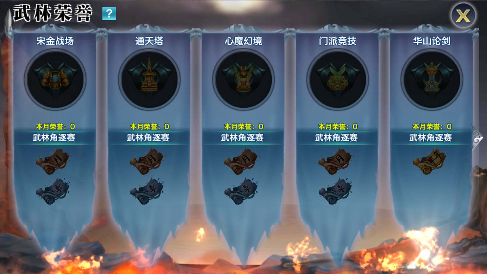 图片[15]无忧资源站-手游源码- 页游源码- 服务端-架设教程-游戏一键端- 一键端 - GM-开服唯美3D仙侠手游【剑侠情缘之荒古剑侠】Linux服务端+加解密工具+GM授权后台+安卓+架设教程无忧资源站-手游源码- 页游源码- 服务端-架设教程-游戏一键端- 一键端 - GM-开服无忧资源站