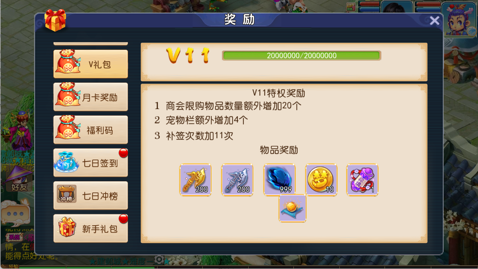 图片[4]无忧资源站-手游源码- 页游源码- 服务端-架设教程-游戏一键端- 一键端 - GM-开服MT3换皮梦幻西游【爆金西游尊享挂机版】Linux服务端+GM后台+双端+架设教程无忧资源站-手游源码- 页游源码- 服务端-架设教程-游戏一键端- 一键端 - GM-开服无忧资源站