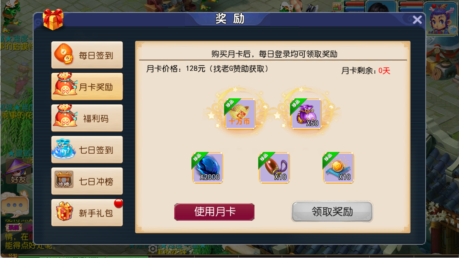 图片[6]无忧资源站-手游源码- 页游源码- 服务端-架设教程-游戏一键端- 一键端 - GM-开服MT3换皮梦幻西游【爆金西游尊享挂机版】Linux服务端+GM后台+双端+架设教程无忧资源站-手游源码- 页游源码- 服务端-架设教程-游戏一键端- 一键端 - GM-开服无忧资源站