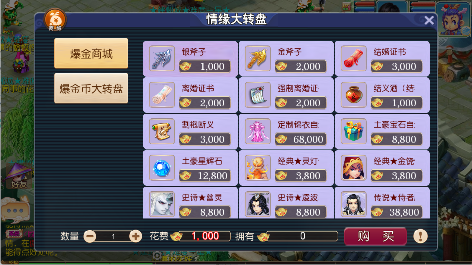 图片[7]无忧资源站-手游源码- 页游源码- 服务端-架设教程-游戏一键端- 一键端 - GM-开服MT3换皮梦幻西游【爆金西游尊享挂机版】Linux服务端+GM后台+双端+架设教程无忧资源站-手游源码- 页游源码- 服务端-架设教程-游戏一键端- 一键端 - GM-开服无忧资源站
